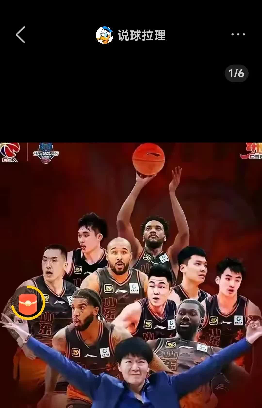 开云体育-炙手可热：广厦迎战山东，双方实力均衡的简单介绍