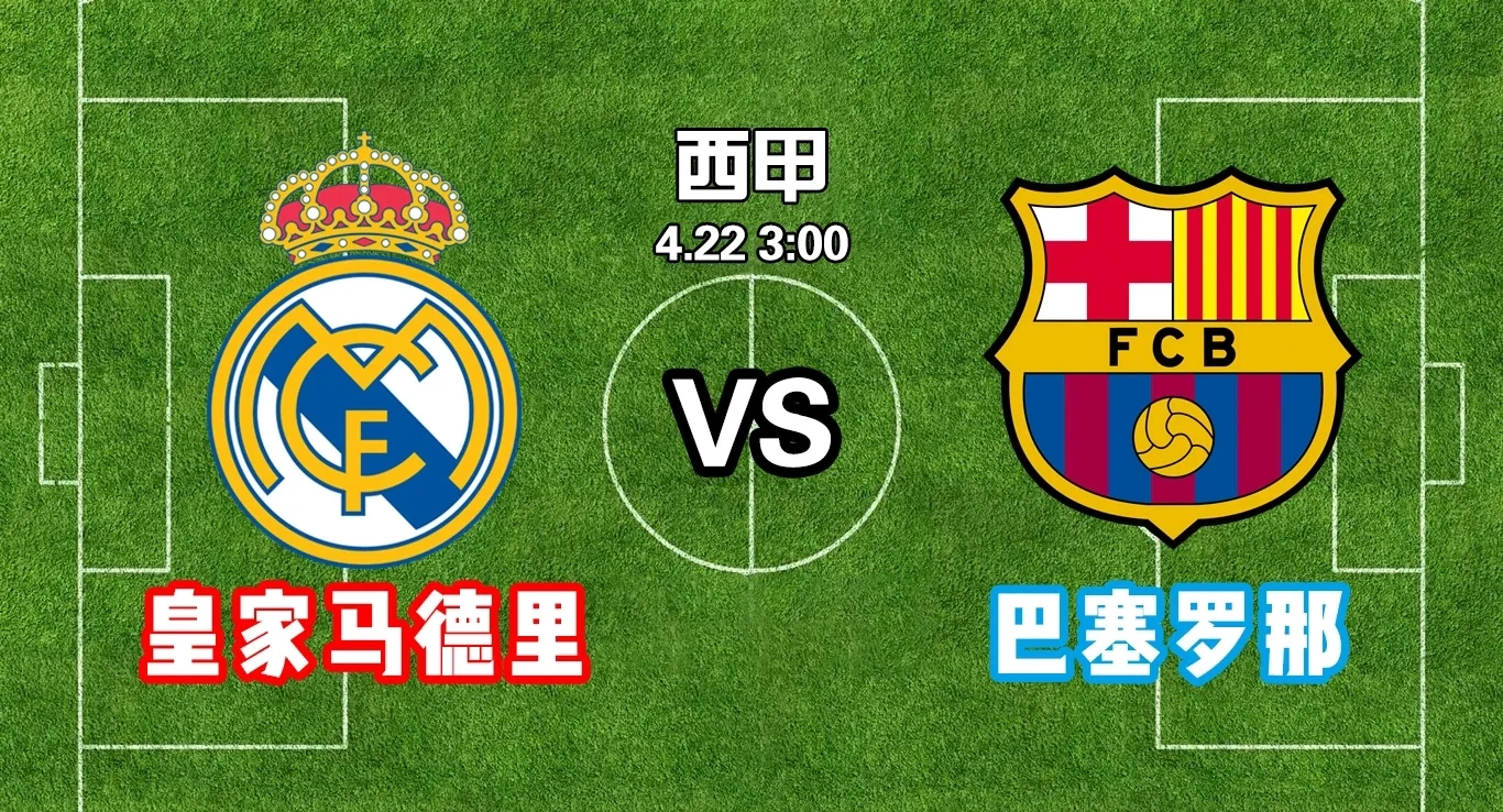 开云平台-巴萨主场不敌对手，争夺冠军失利