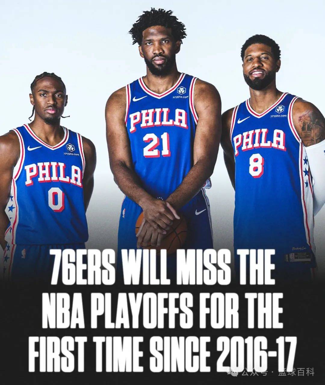 大历史！乔治连续场季后赛砍+最近年首次的简单介绍