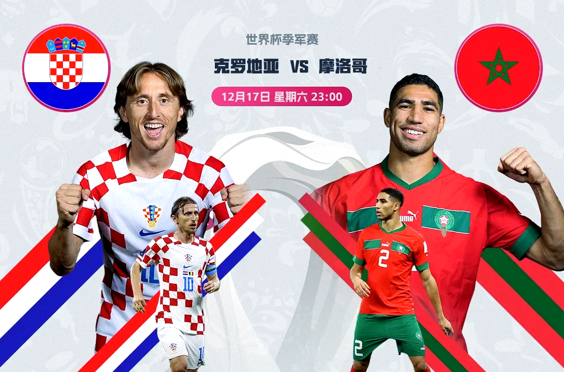 开云体育入口-瑞典主场战胜克罗地亚，保持不败势头的简单介绍