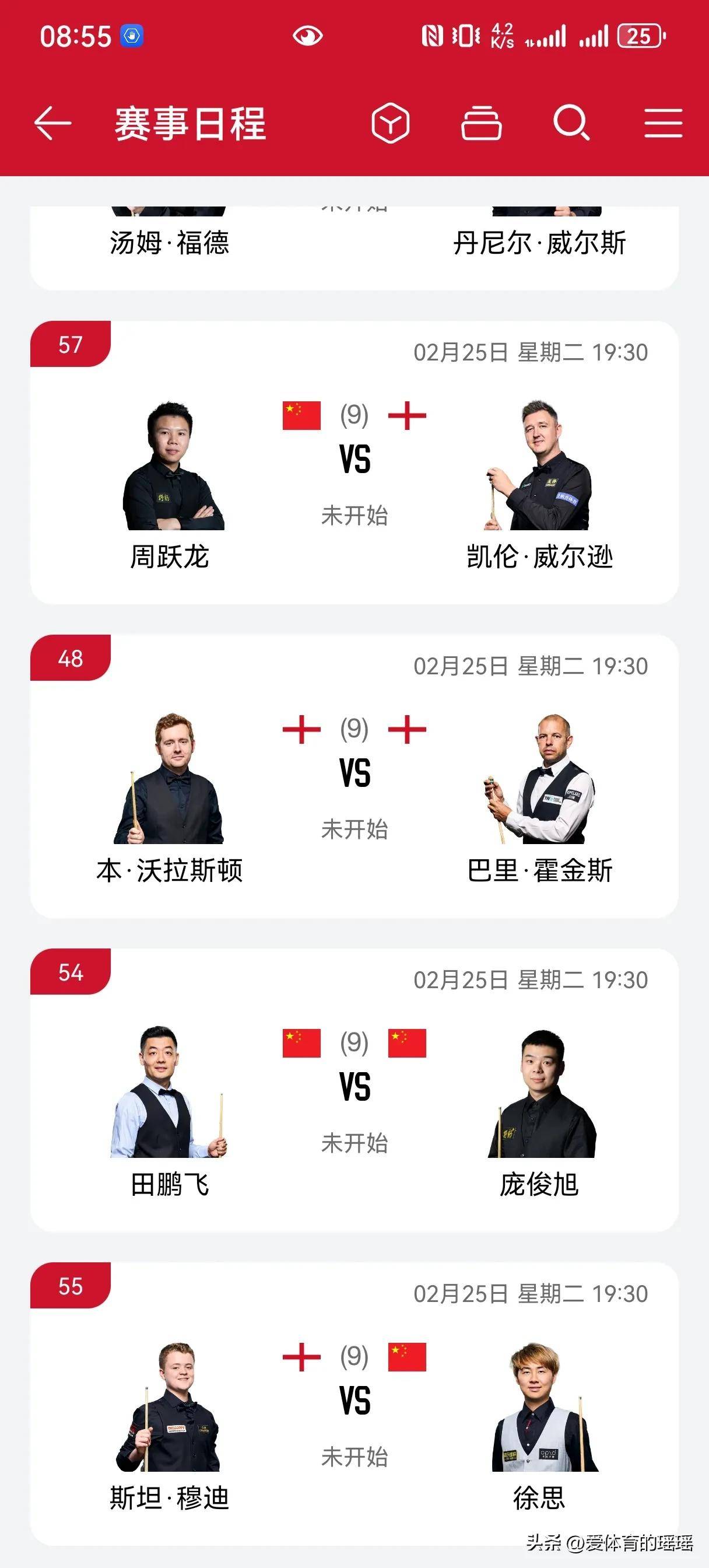 开云体育下载-关于顶尖球员逐步崭露头角，表现出色抢滩赛场的信息