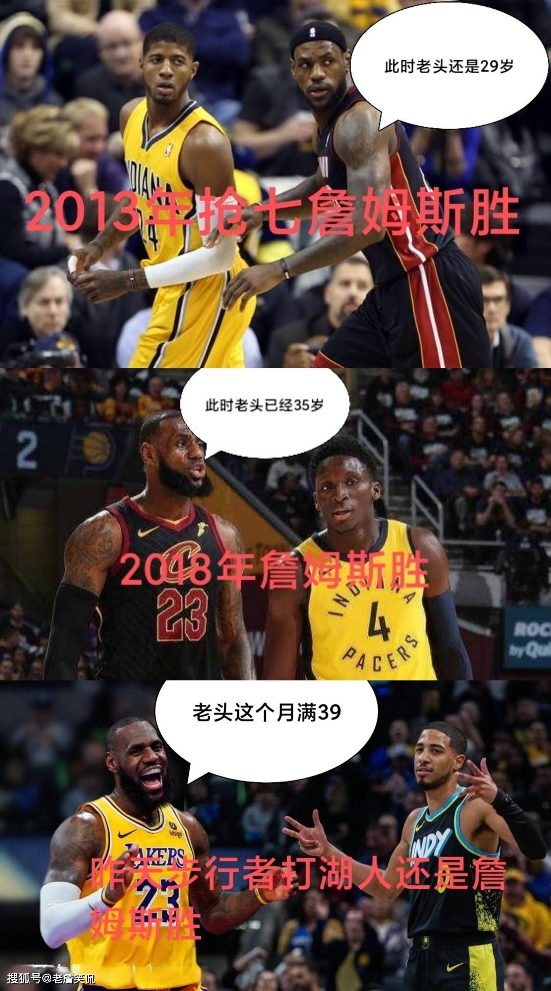 开云平台-包含步行者队惜败热火队，奥拉迪波单节砍下+的词条