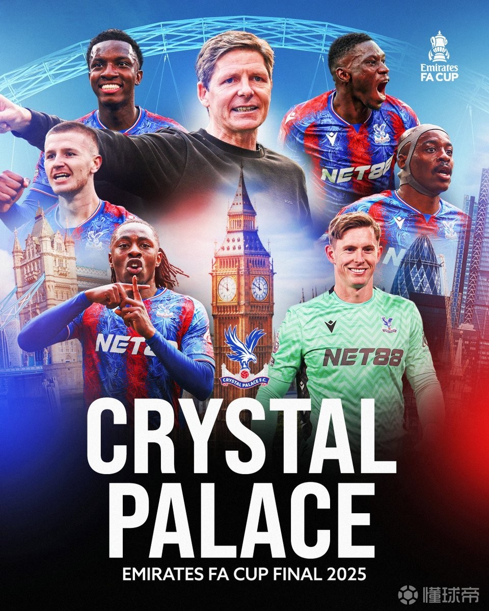 水晶宫主教练赞誉球队表现，信心满满！