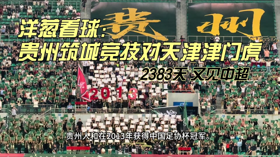 开云体育下载-包含足协杯抽签结果出炉，各队即将展开激烈对决的词条