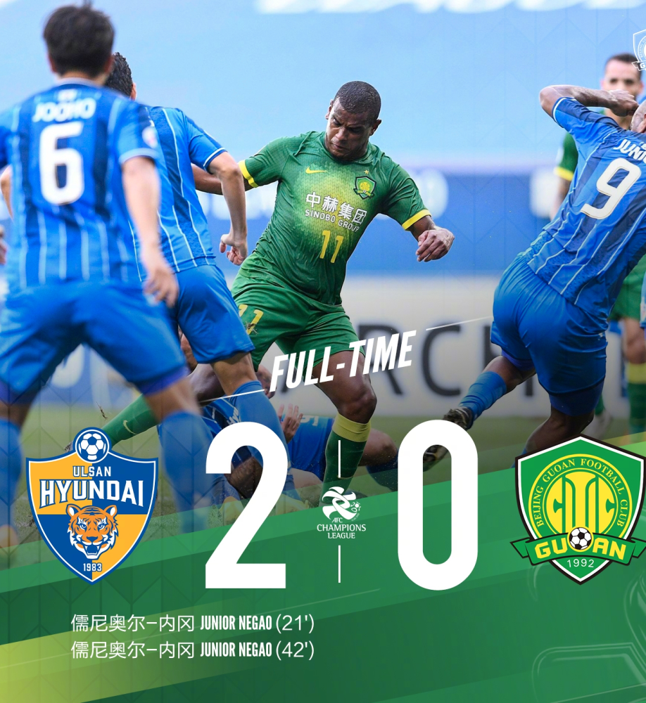 开云体育入口-关于精彩归来！世界一流球队展现实力的信息