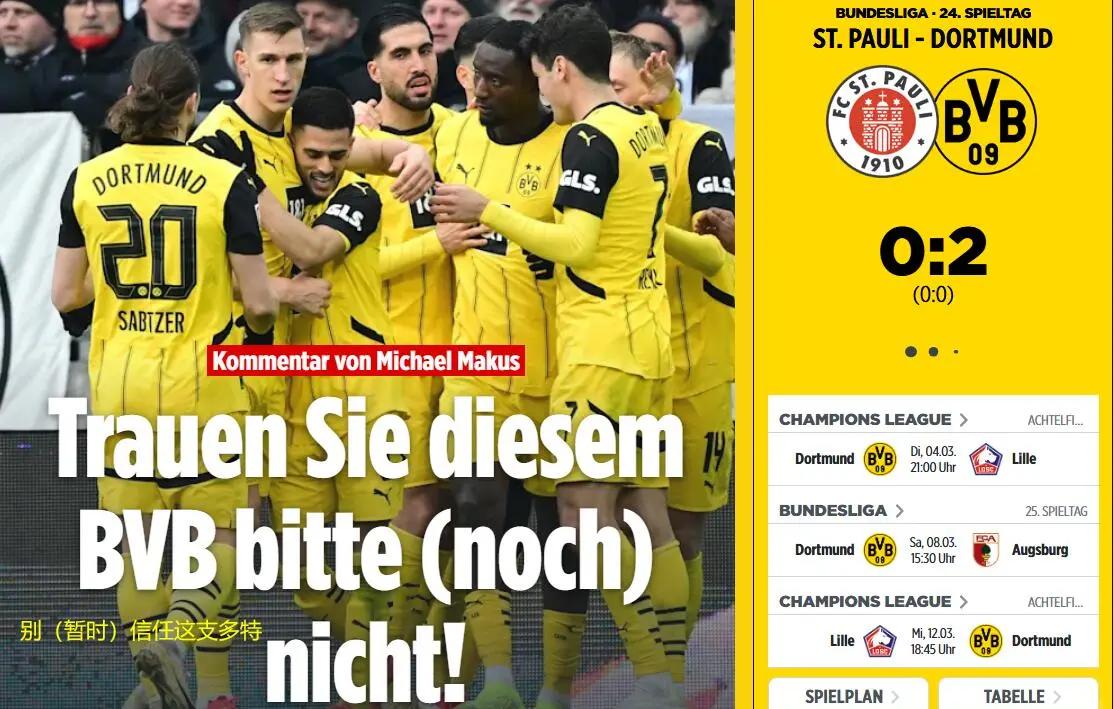 关于遭遇惨败后,多特蒙德展开调整和训练的信息 关于遭遇惨败后,多特蒙德展开调整和训练的信息