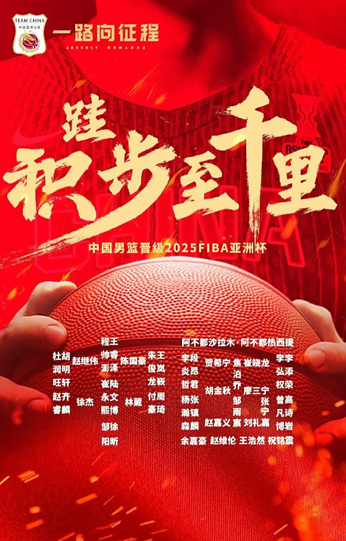 开云体育-球员们奋勇拼搏，争夺胜利的机会