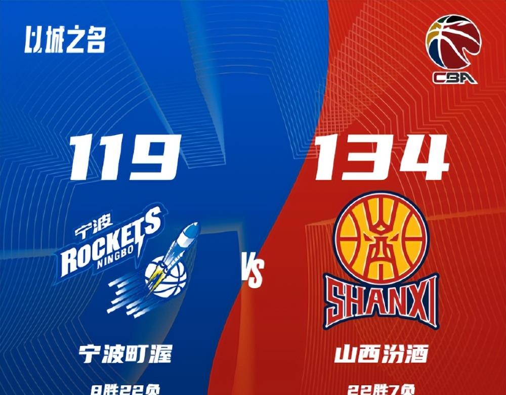 广东宏远迎来五连胜，稳坐榜首位置的简单介绍