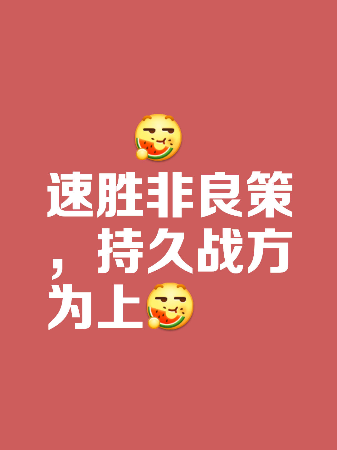 开云体育入口-包含实现胜利保持不败，球队整体实力超群的词条