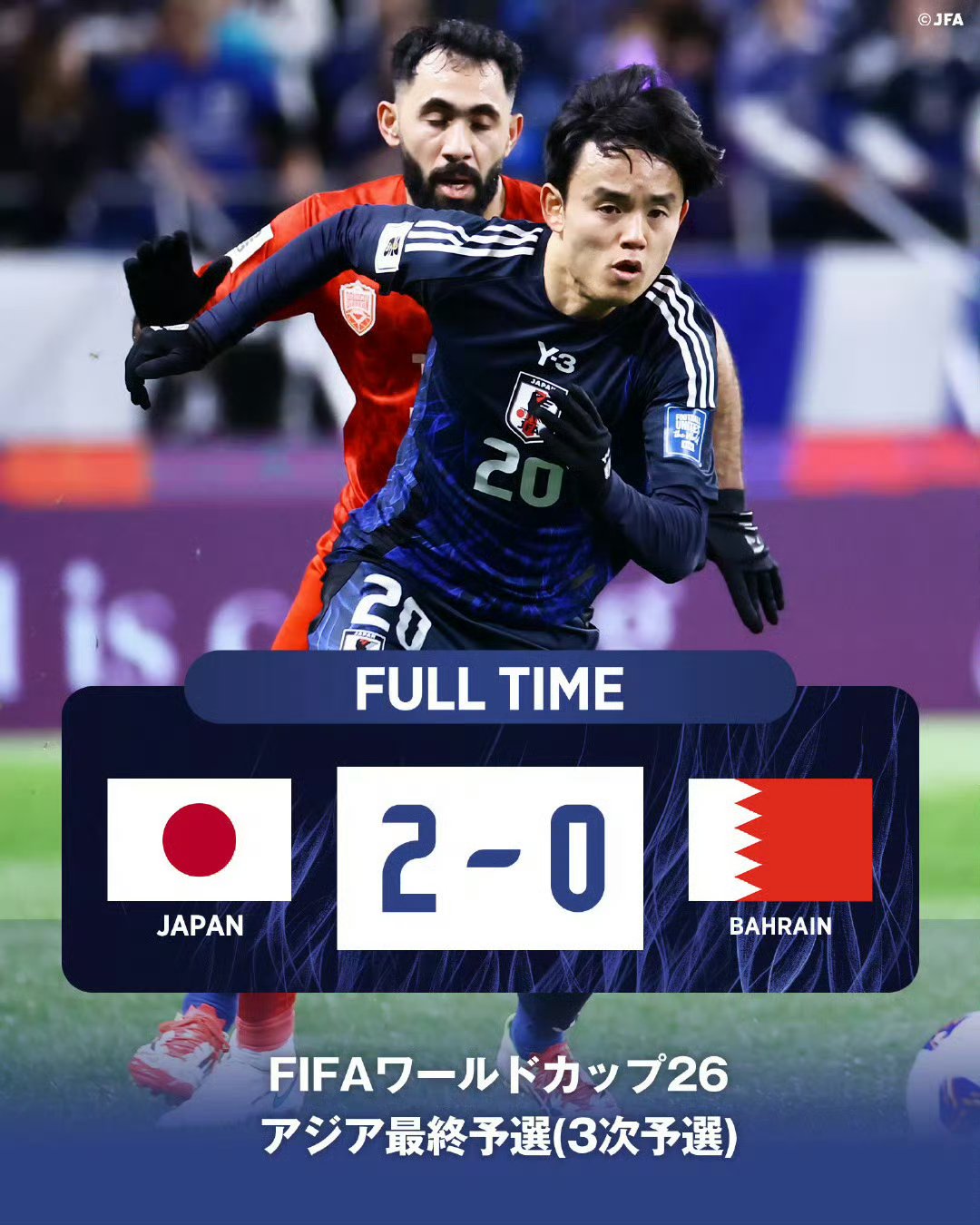 开云体育app-日本队惊险逆转胜，夺得胜利