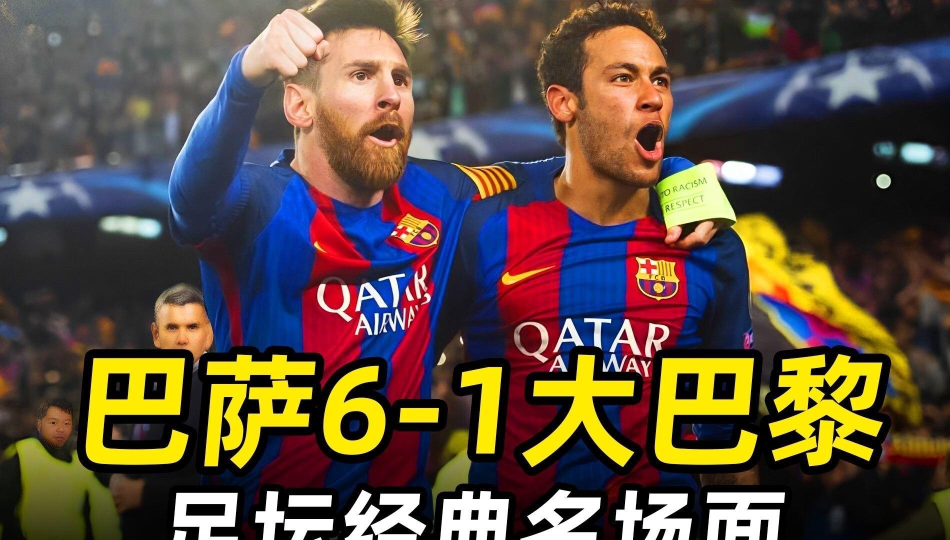 关于欧洲锦标赛：各路豪强争夺冠军荣耀的信息