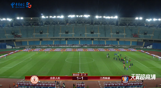 开云体育中国-北京人和主场不敌对手，遭遇两轮不胜的简单介绍