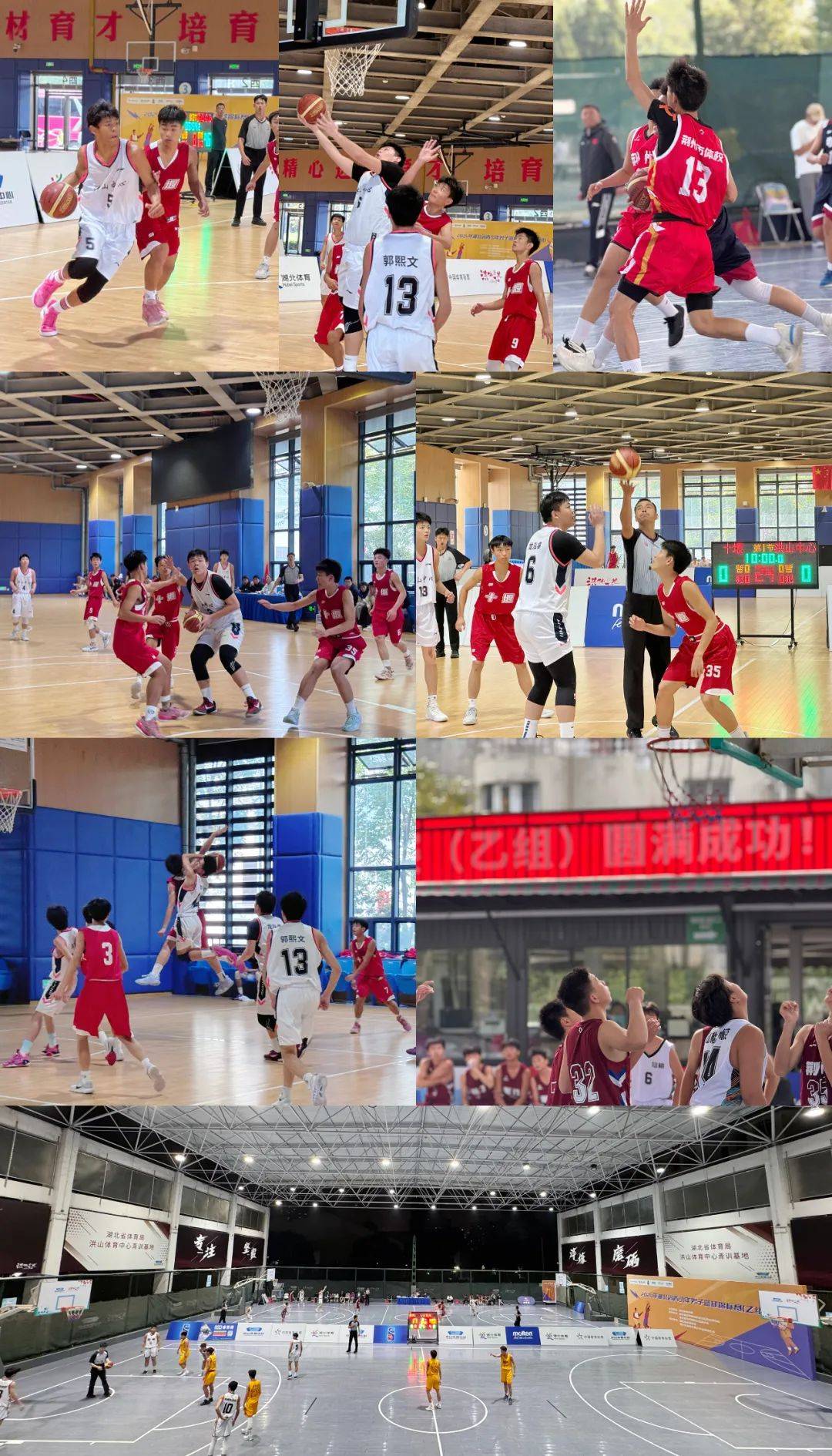 湖北主场获胜,球队气势如虹的简单介绍