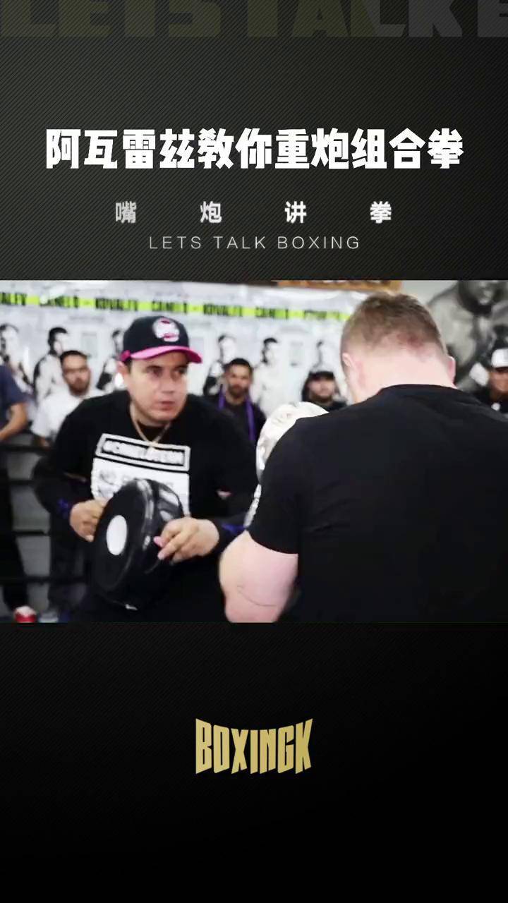 开云体育官网-墨西哥拳击选手力压对手取胜