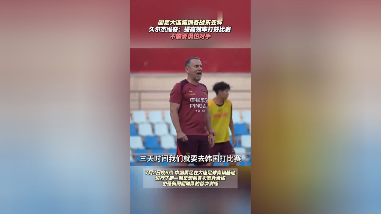 开云体育-包含奥萨苏纳俱乐部开始集训备战，志在取得好成绩的词条