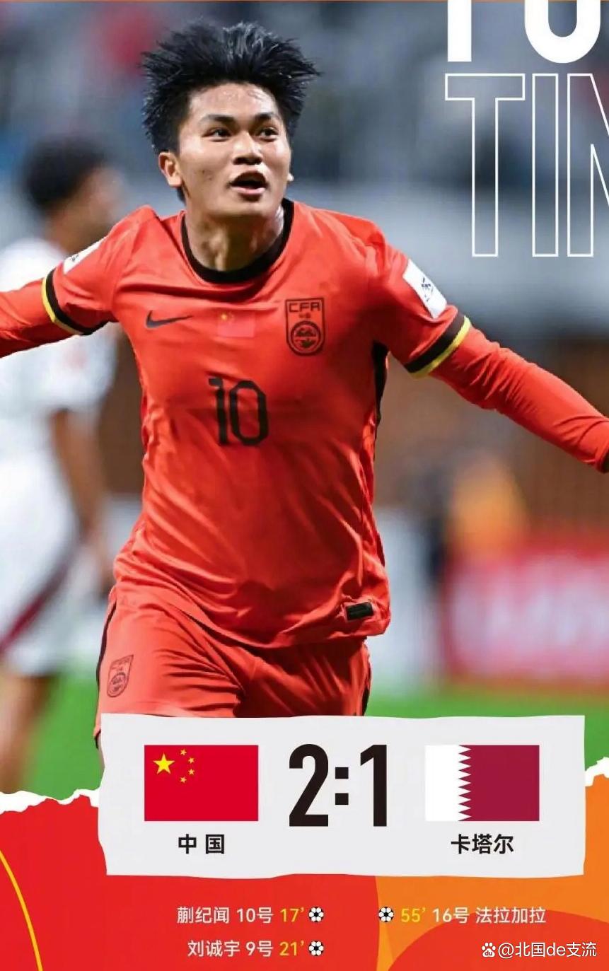 国内足球联赛实力表现亮眼，球员拼搏风格引人注目的简单介绍