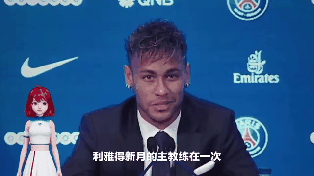 今晚焦点：内马尔止步，球迷沸腾的简单介绍