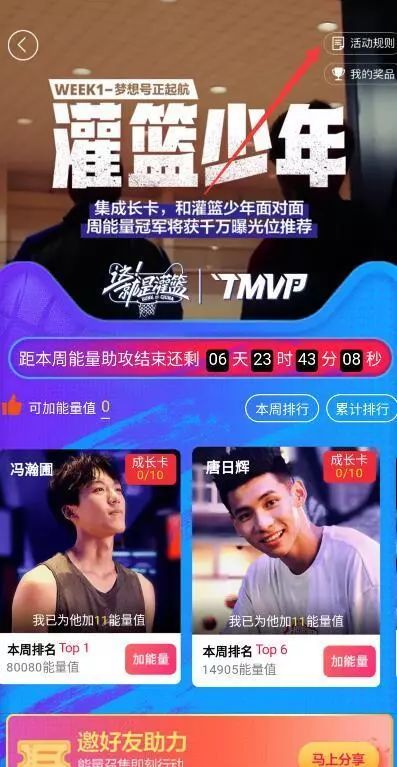 包含退役篮球巨星转型出书，教授精彩篮球技巧的词条