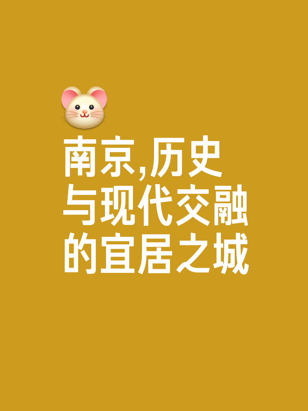开云体育下载-南京城市获胜一场，取得关键胜利