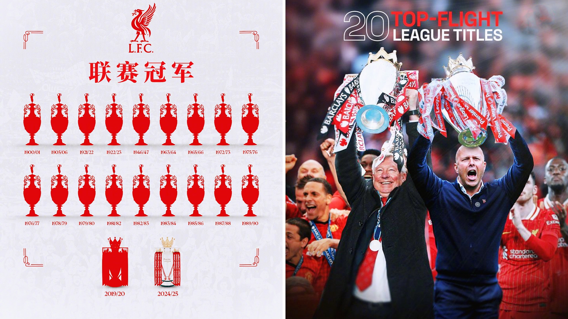 开云体育app-关于利物浦力争击败马德里竞技，冲击晋级的信息