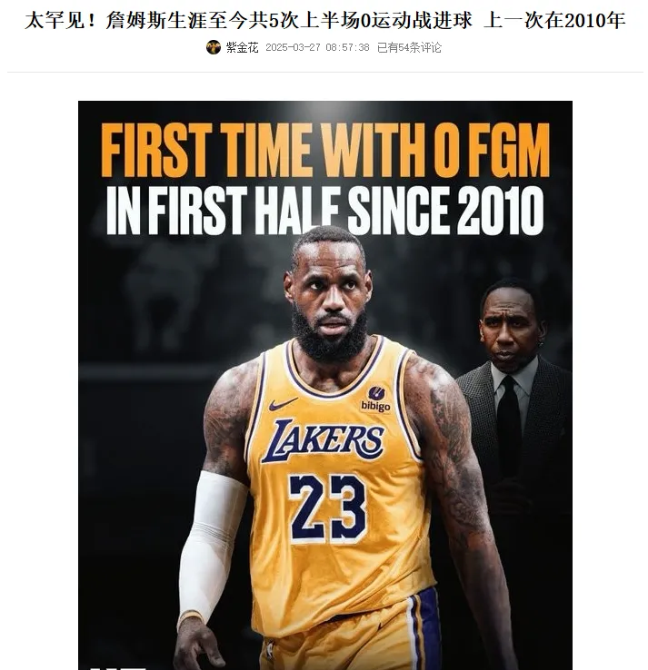 开云体育在线-包含詹姆斯遭遇法国队止步，世界杯局势紧张的词条