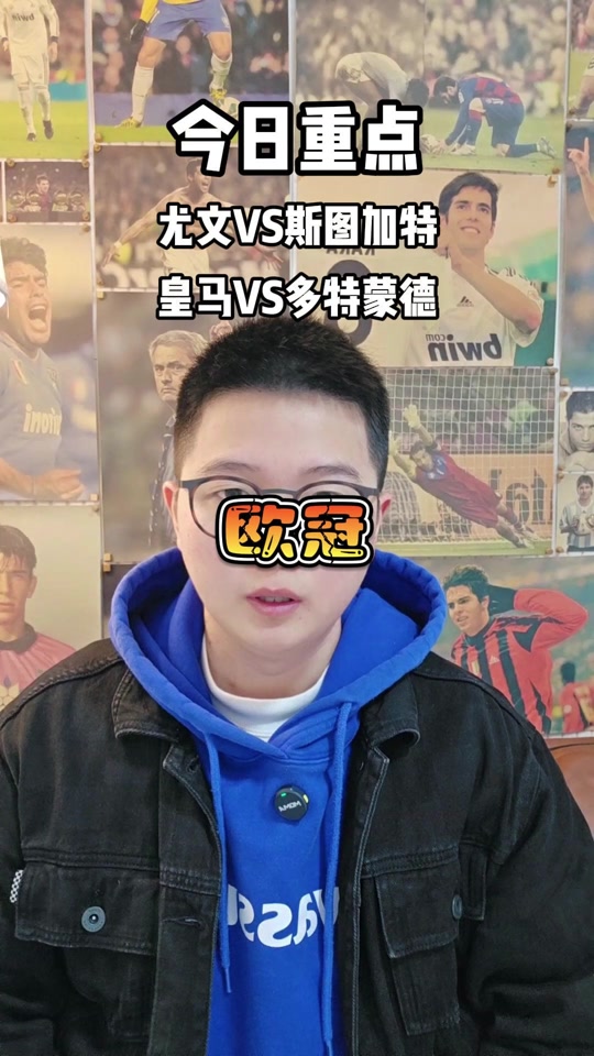 开云APP-尤文图斯横扫马德里竞技，无人敢挡