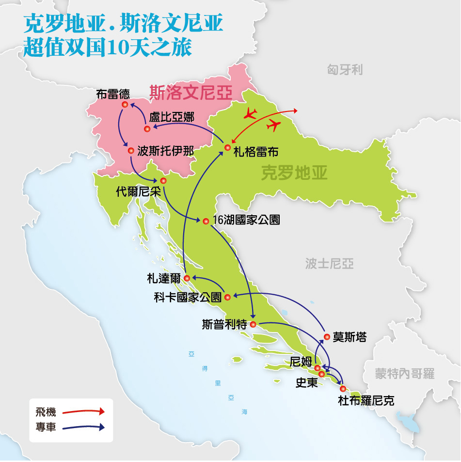 关于克罗地亚对阵斯洛文尼亚,胜负悬念谁能揭晓?的信息 关于克罗地亚对阵斯洛文尼亚,胜负悬念谁能揭晓?的信息