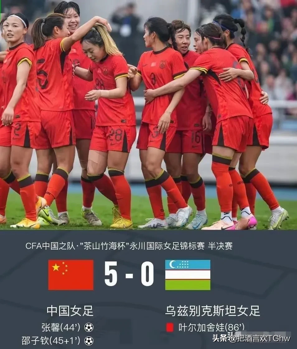 开云体育登录-亚洲女足联赛激烈对决，球队拼尽全力