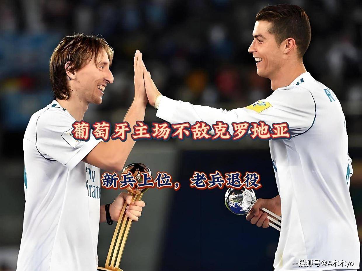 开云体育官方网站-葡萄牙不敌克罗地亚，瑞士取胜领先