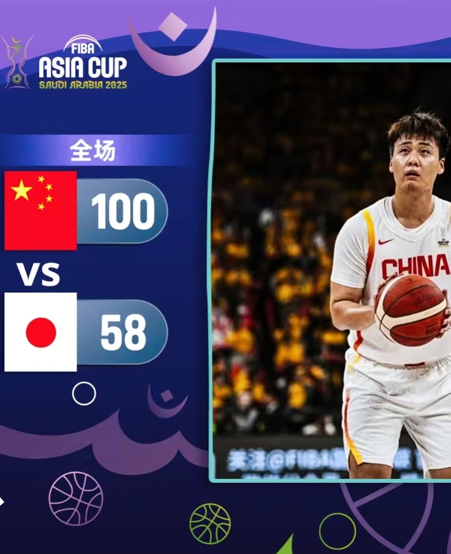 开云APP-中国男篮碾压日本男篮，巴图姆高光表现的简单介绍