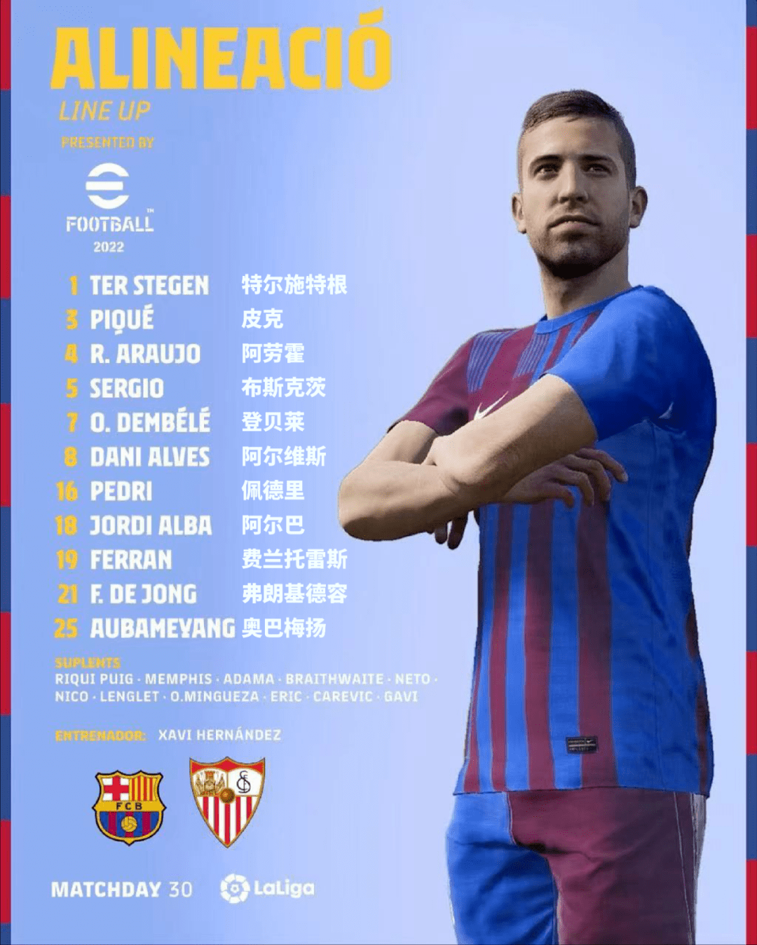 开云体育app-塞维利亚轻取巴黎，佩德里统治全场