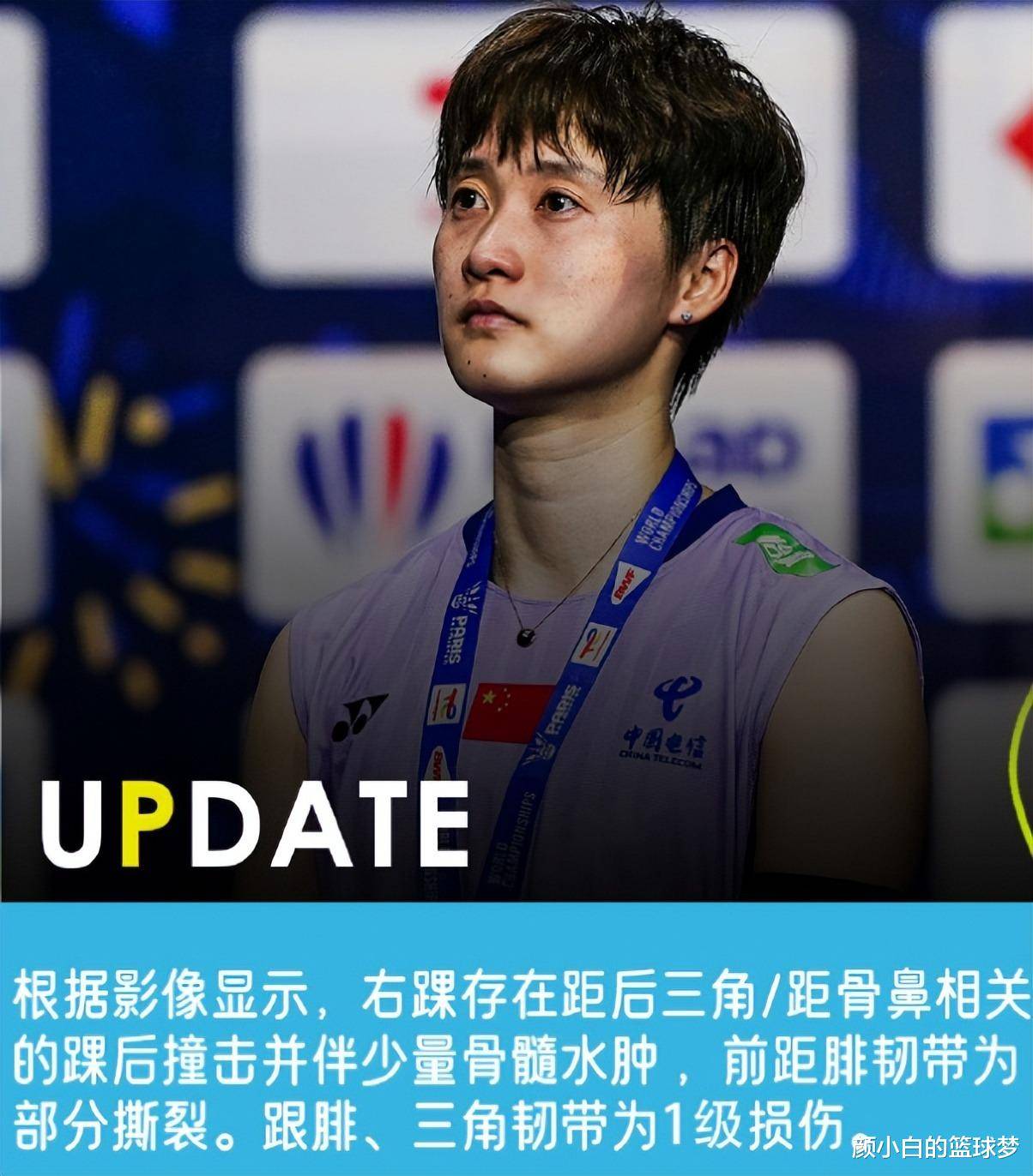 丹麦队碾压日本队，陈雨菲高光表现