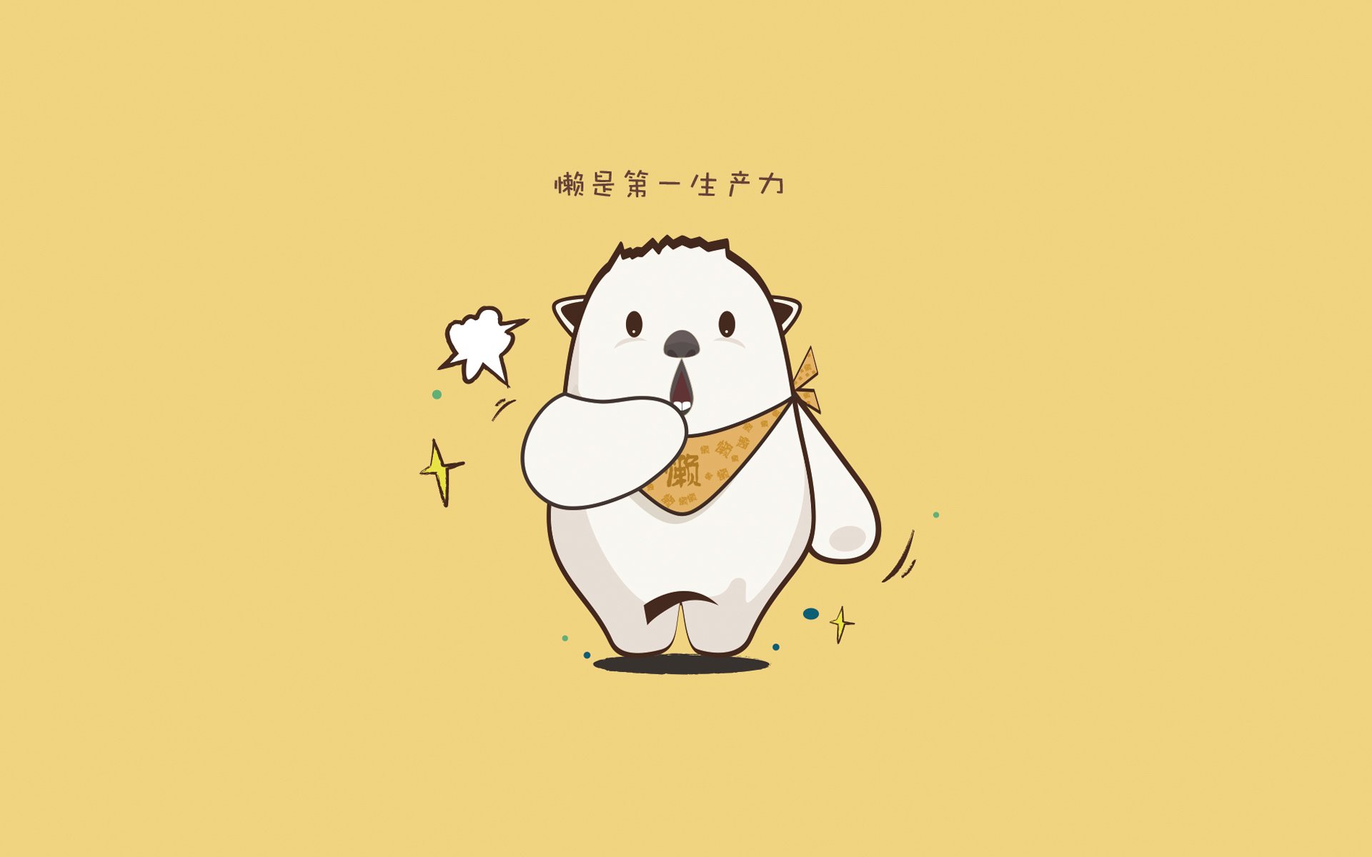 开云体育-斯通斯一锤定音，摩纳哥强势终结埃及黑马之旅