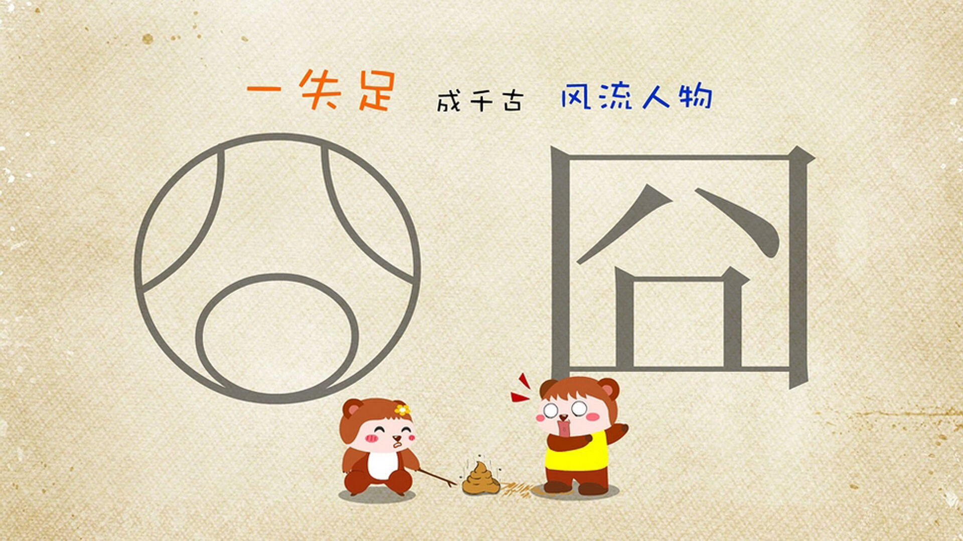 冰与火之歌，鏖战挪威，金玟哉的定海神针