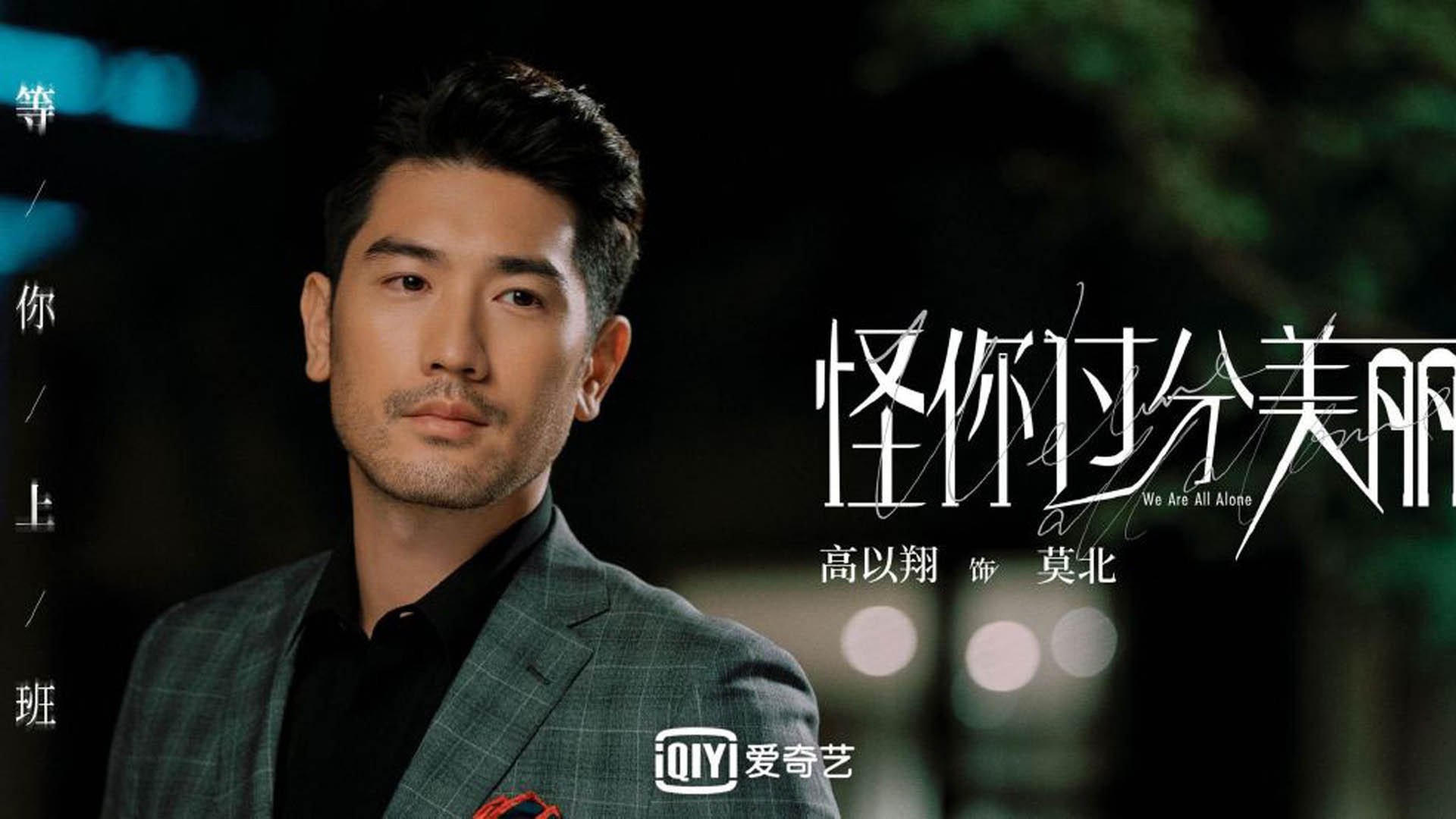 跨界风暴，当皇马防线筑起尼日利亚之墙，拉什福德在NBA季后赛投出决胜球