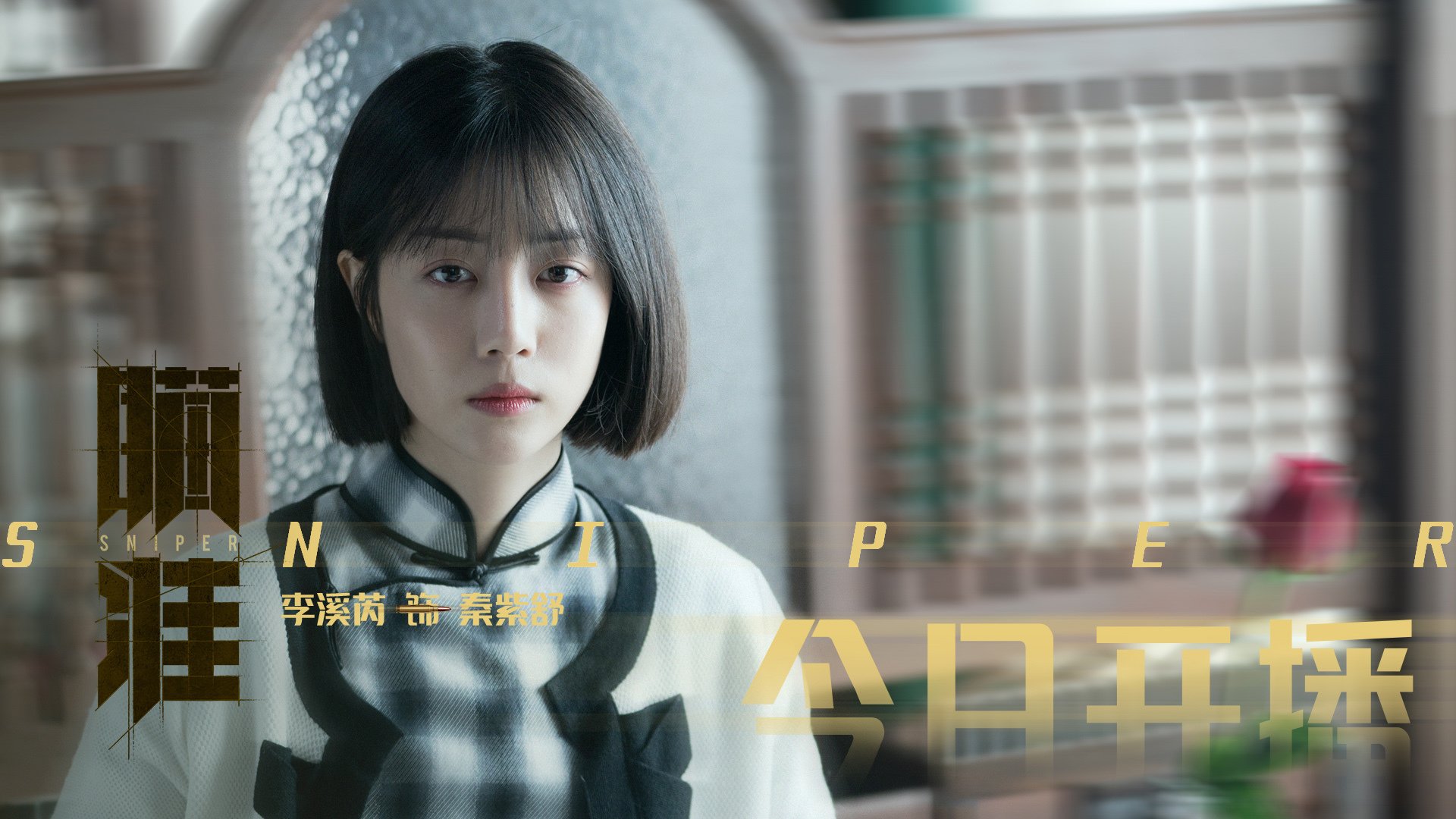 开云体育在线-冰岛风暴席卷秘鲁，哈弗茨一锤定音