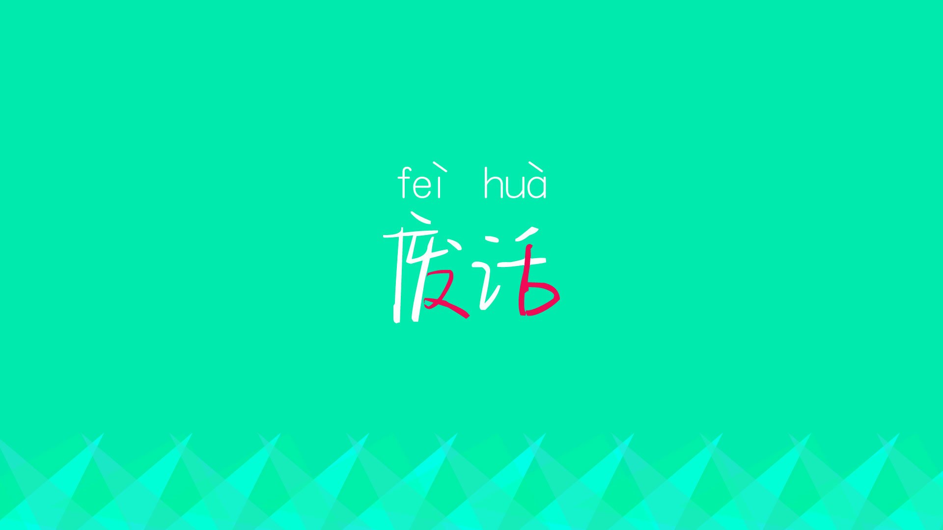 蓝色风暴席卷安联,齐耶赫领衔德国战车碾压冰岛,控球艺术铸就2026世界杯半决赛经典