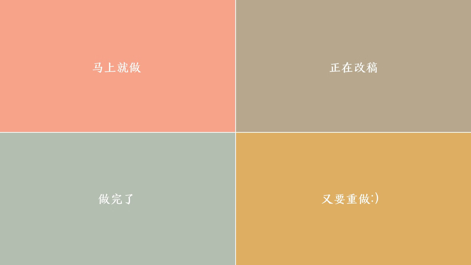 冰与火之歌，2026世界杯D组关键战，阿方索戴维斯力挽狂澜助奥地利力克韩国